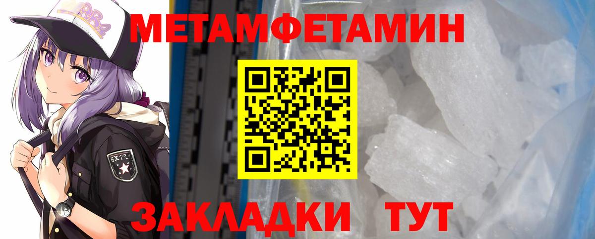 АМФЕТАМИН  Amphetamine  omg ссылка  АМФ 98%  Железногорск  Вход с VPN 