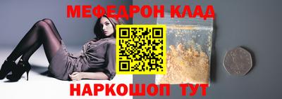 spice Кумертау