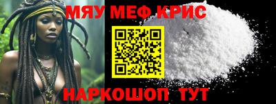spice Кумертау