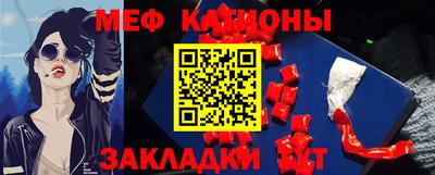 мефедрон VHQ Кулебаки