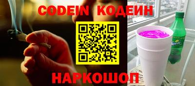 spice Кумертау