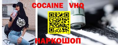 spice Кумертау