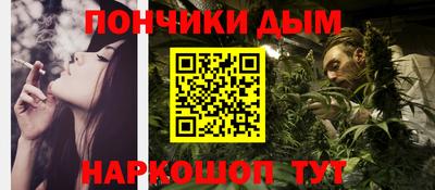 мефедрон VHQ Кулебаки