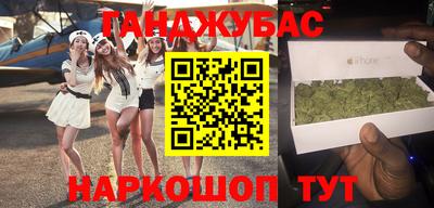 мефедрон VHQ Кулебаки