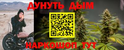 мефедрон VHQ Кулебаки