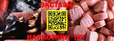 mdma Кунгур