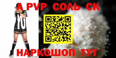 mdma Кунгур