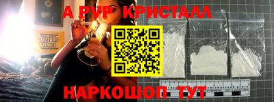 spice Кумертау
