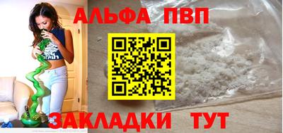 мефедрон VHQ Кулебаки