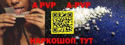 мефедрон VHQ Кулебаки