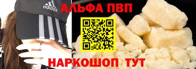 spice Кумертау