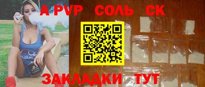 мефедрон VHQ Кулебаки