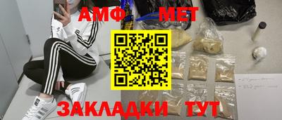 spice Кумертау
