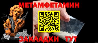 мефедрон VHQ Кулебаки