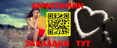мефедрон VHQ Кулебаки