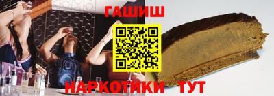 мефедрон VHQ Кулебаки