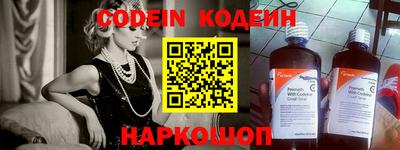 мефедрон VHQ Кулебаки