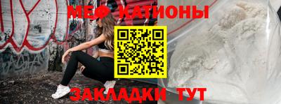 spice Кумертау