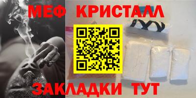 spice Кумертау