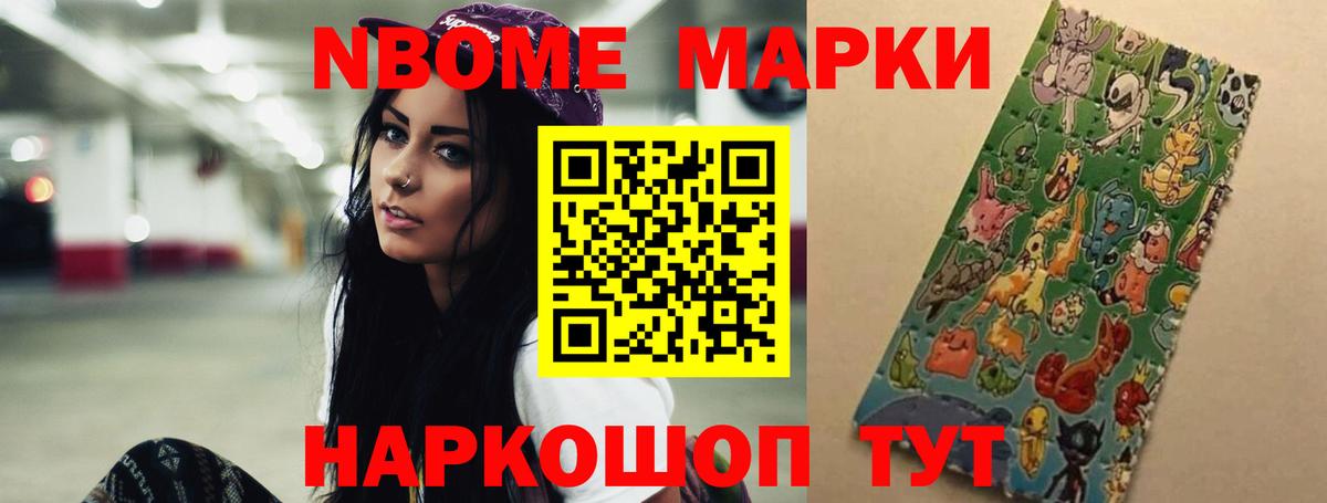 Лсд 25 экстази кислота Железногорск