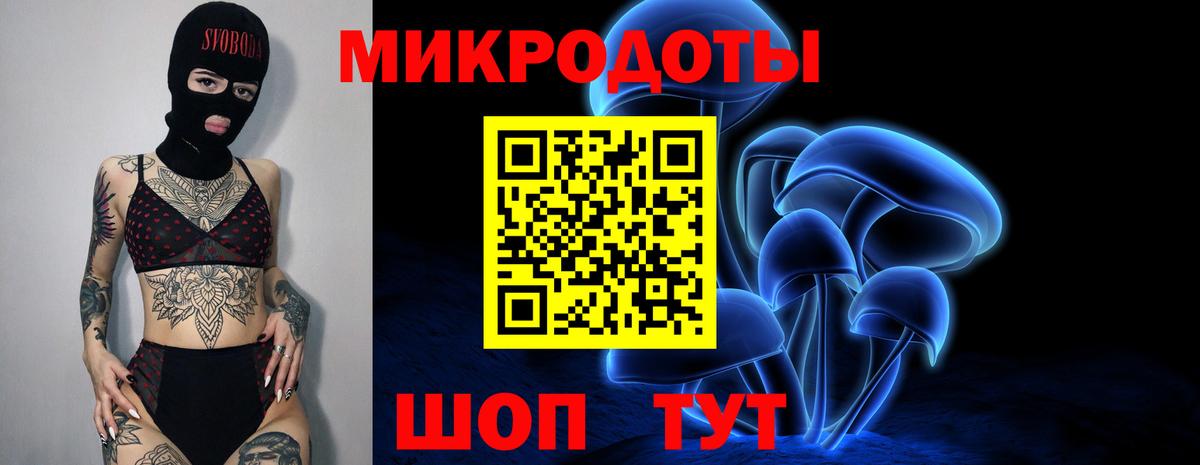 Галлюциногенные грибы прущие грибы  Вход с VPN  Железногорск  Псилоцибиновые грибы прущие грибы 