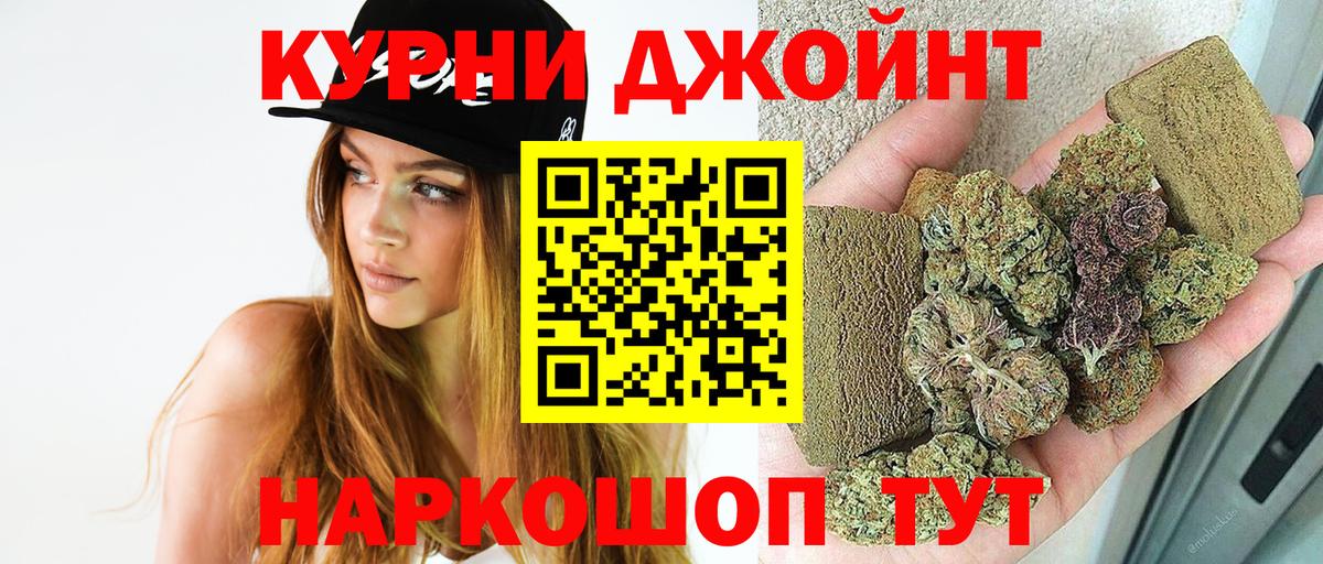 Железногорск  Канабис сатива  Вход с VPN  Каннабис AK-47  Марихуана White Widow  Конопля MAZAR 